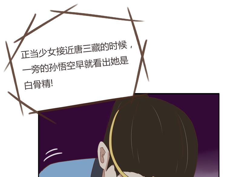 第42话 爸爸请帅一次30