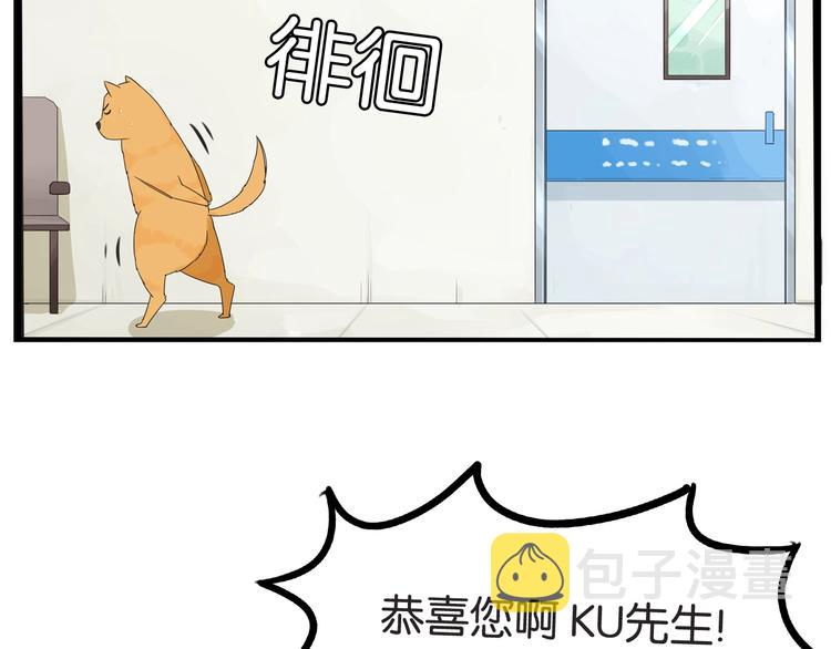 第148话 不告诉你54