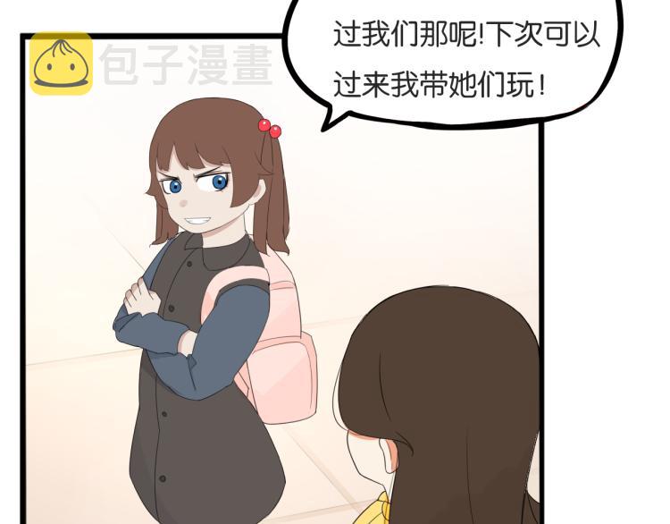 第220话 偶像篇30完结57