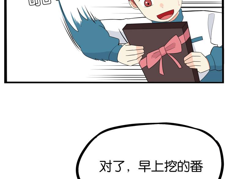 第174话 解除误会90