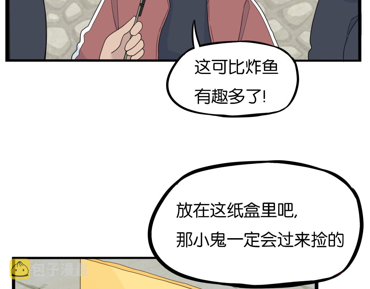 第232话  护花使者41