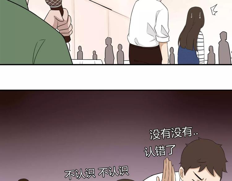 第104话 开机晚宴52