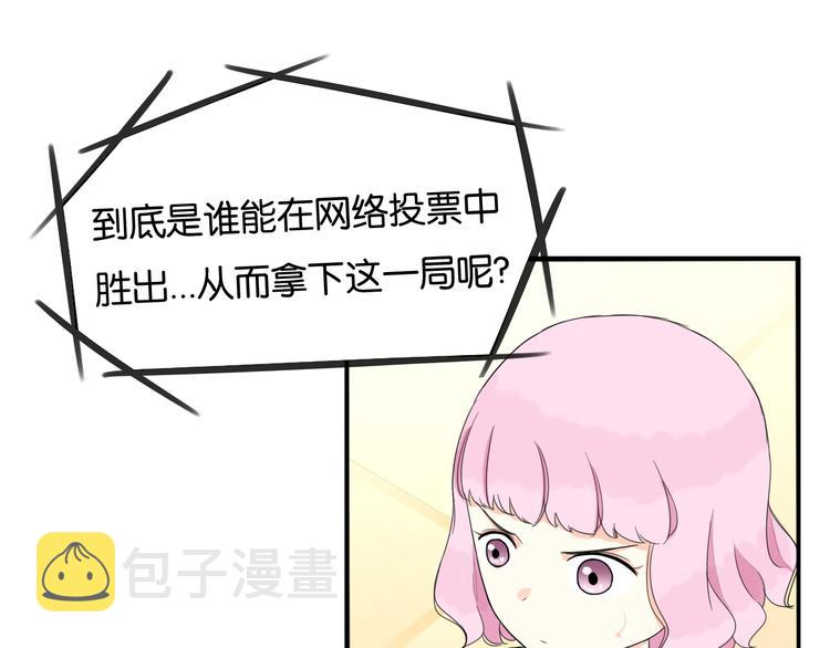 第207话 偶像选拔篇1726
