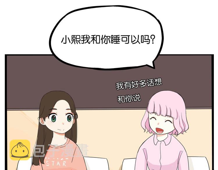 第193话 偶像选拔篇347