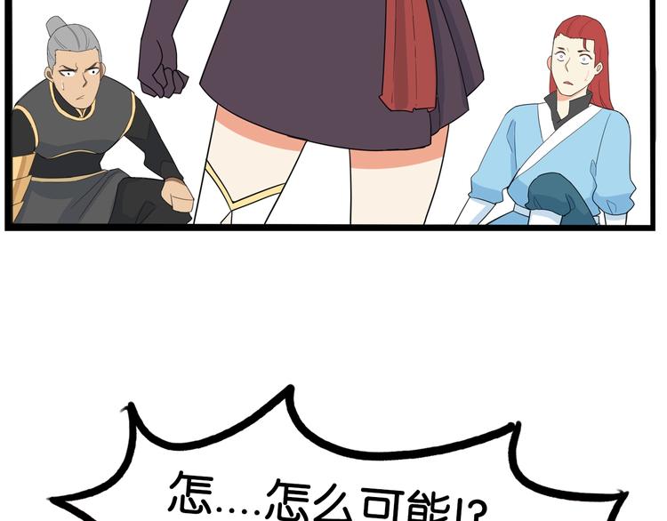 第182话 熙崽的反击95