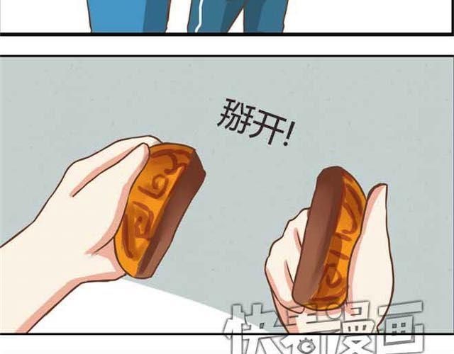 第17话 回忆一下上星期的中秋……12