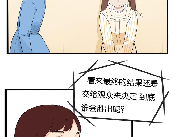 第211话 偶像选拔篇2131