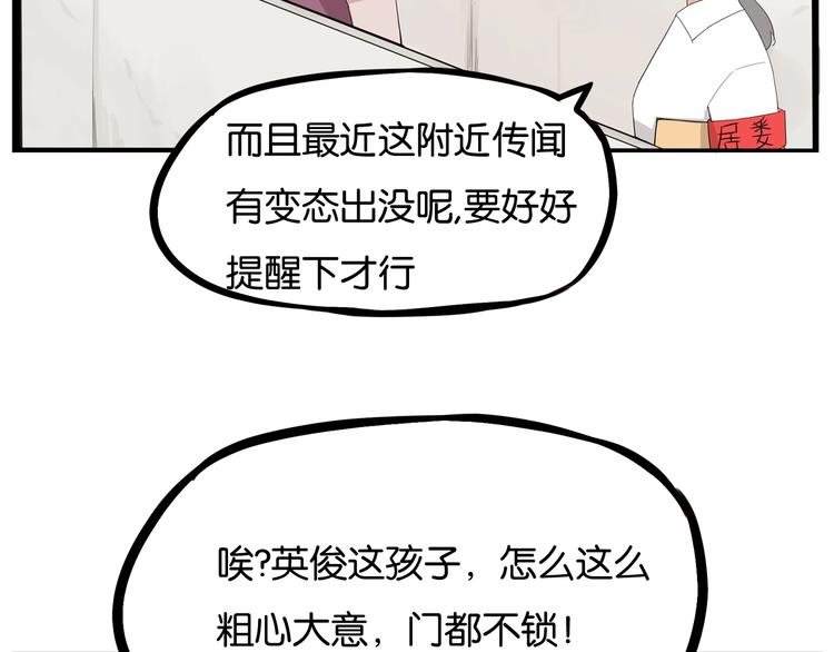 第144话 惨败32