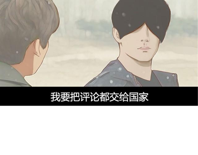 第8话 柳哥哥摔倒了47