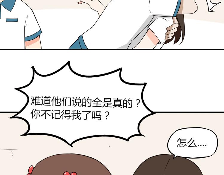 第74话 因为“爱”17