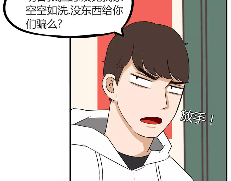 第93话 天生演技派46