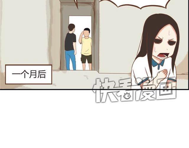 第17话 回忆一下上星期的中秋……59