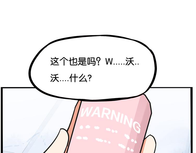 第185话  被迫成为盲人15