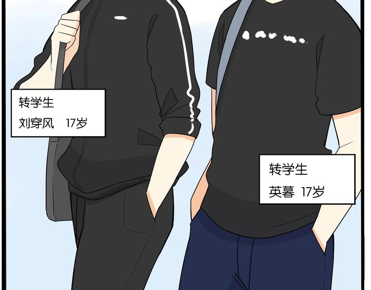 第170话 被迫营业85