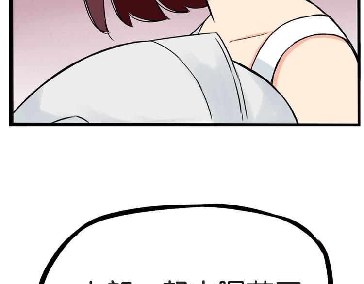 第152话 闹剧45