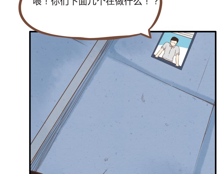 第55话 番外篇（下）15