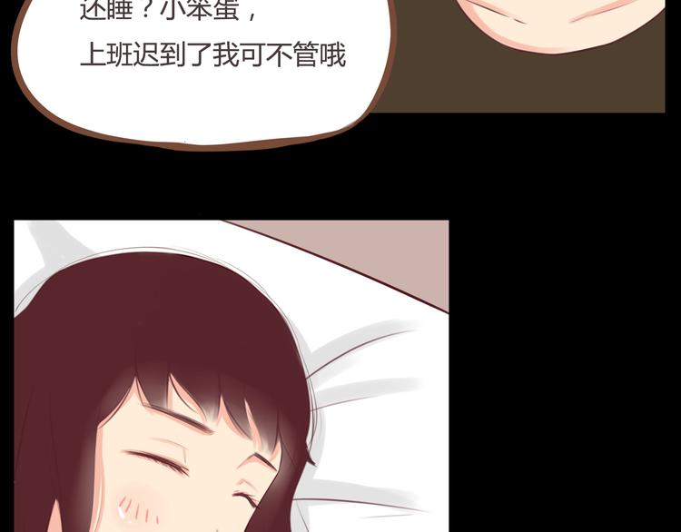 第36话 我不能被发现！！19
