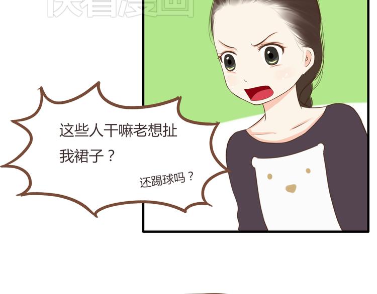 第40话 踢足球48
