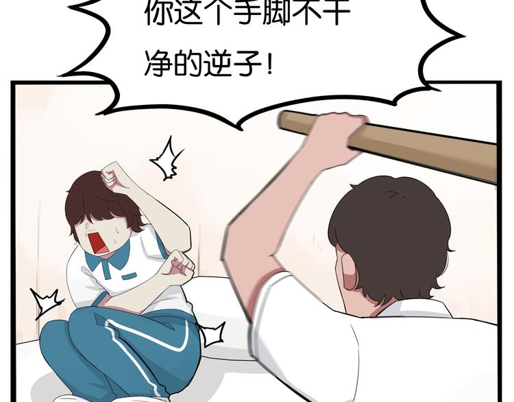 第131话 不好对付12