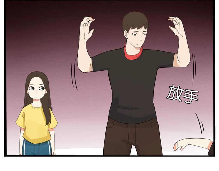第134话 一定是弄错了36