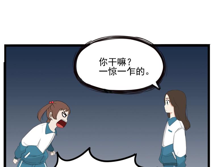 第141话 生日惊喜88