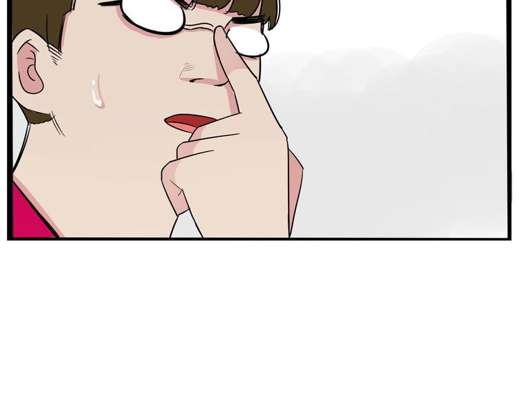 第173话 孩子王74