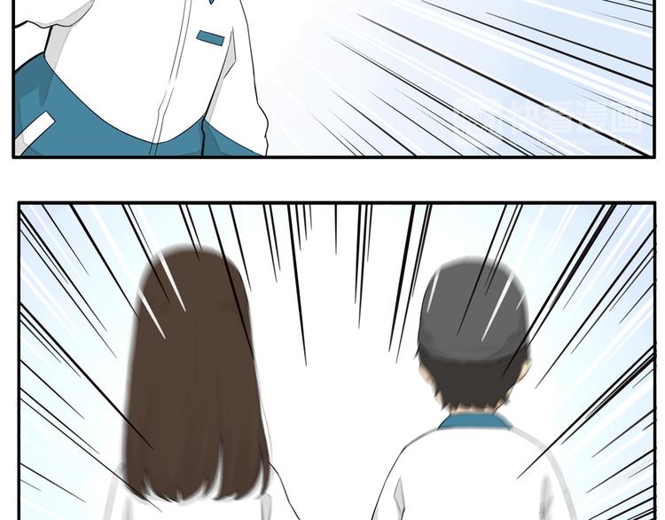 第115话 绯闻43
