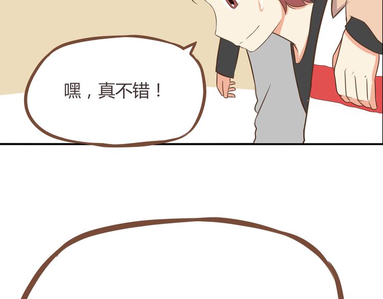 第41话 淑女不踢足球65