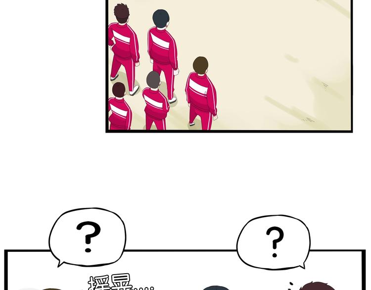 第173话 孩子王87