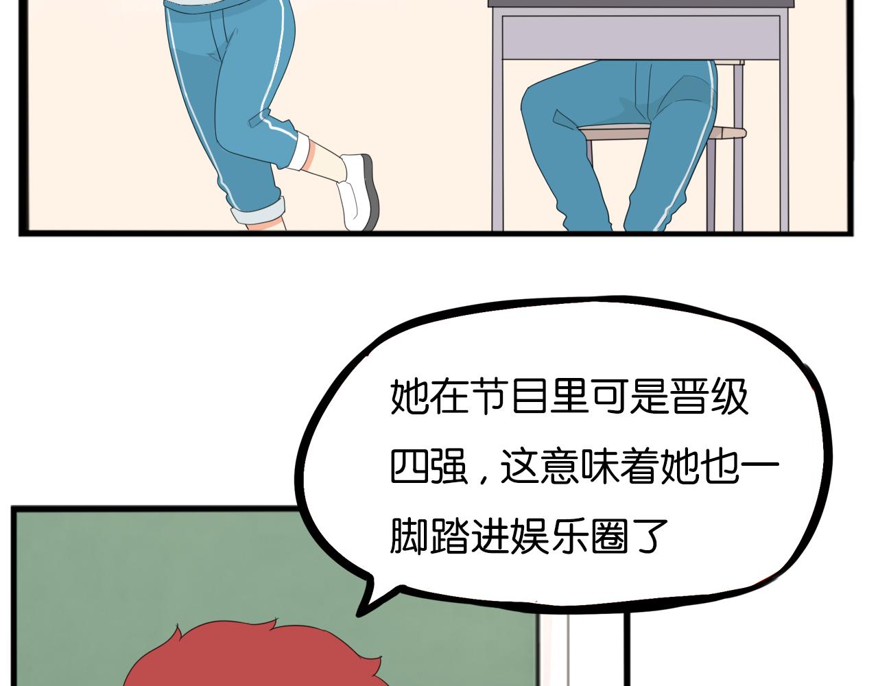 第223话  下雨天5