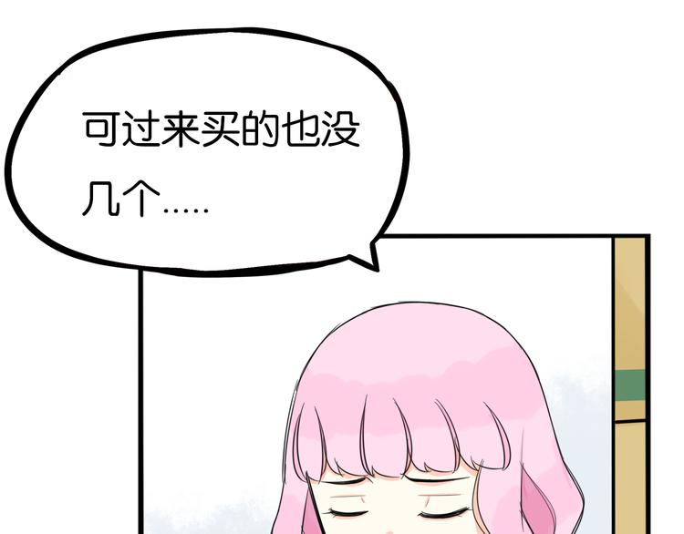 第201话 偶像选拔篇1142