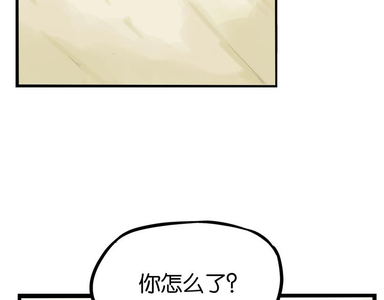 第177话  走失真相211