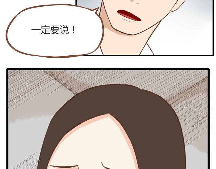 第39话 女生就一定要穿裙子吗27