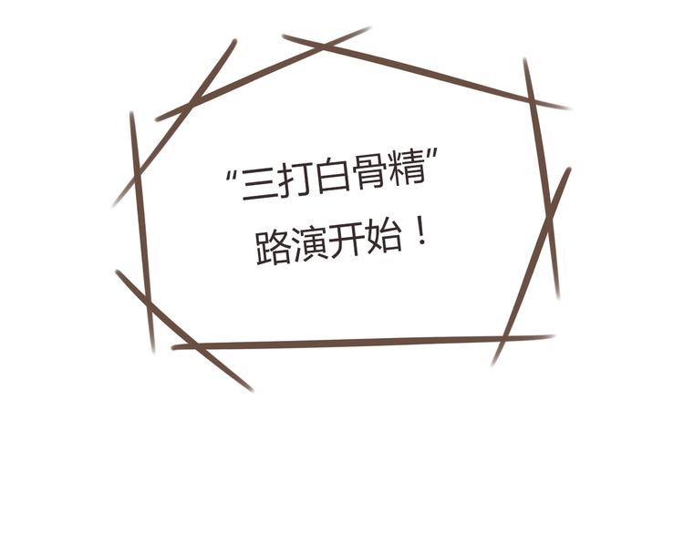 第42话 爸爸请帅一次16
