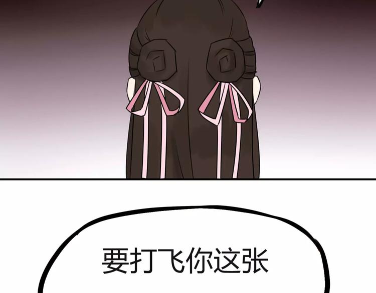 第100话 打飞你！42