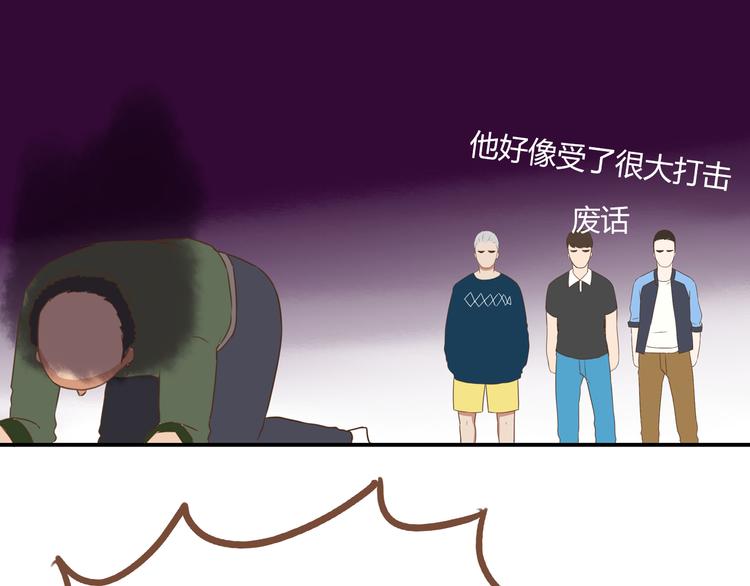 第42话 爸爸请帅一次50