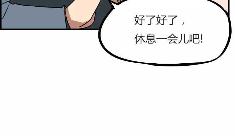 第103话 合作愉快29