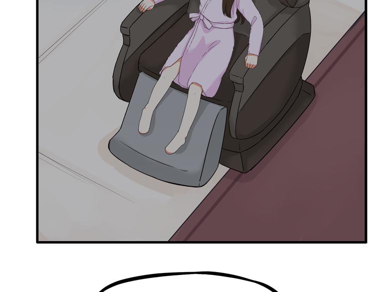 第108话 公主生活79