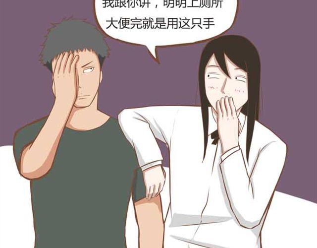 第18话 这公司的人真的没问题吗？25