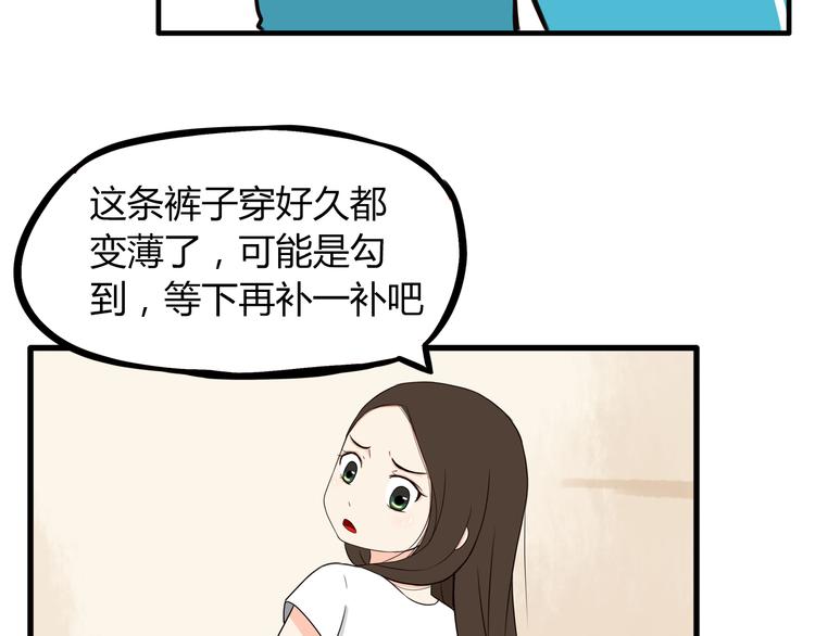 第70话 100分的奖励53