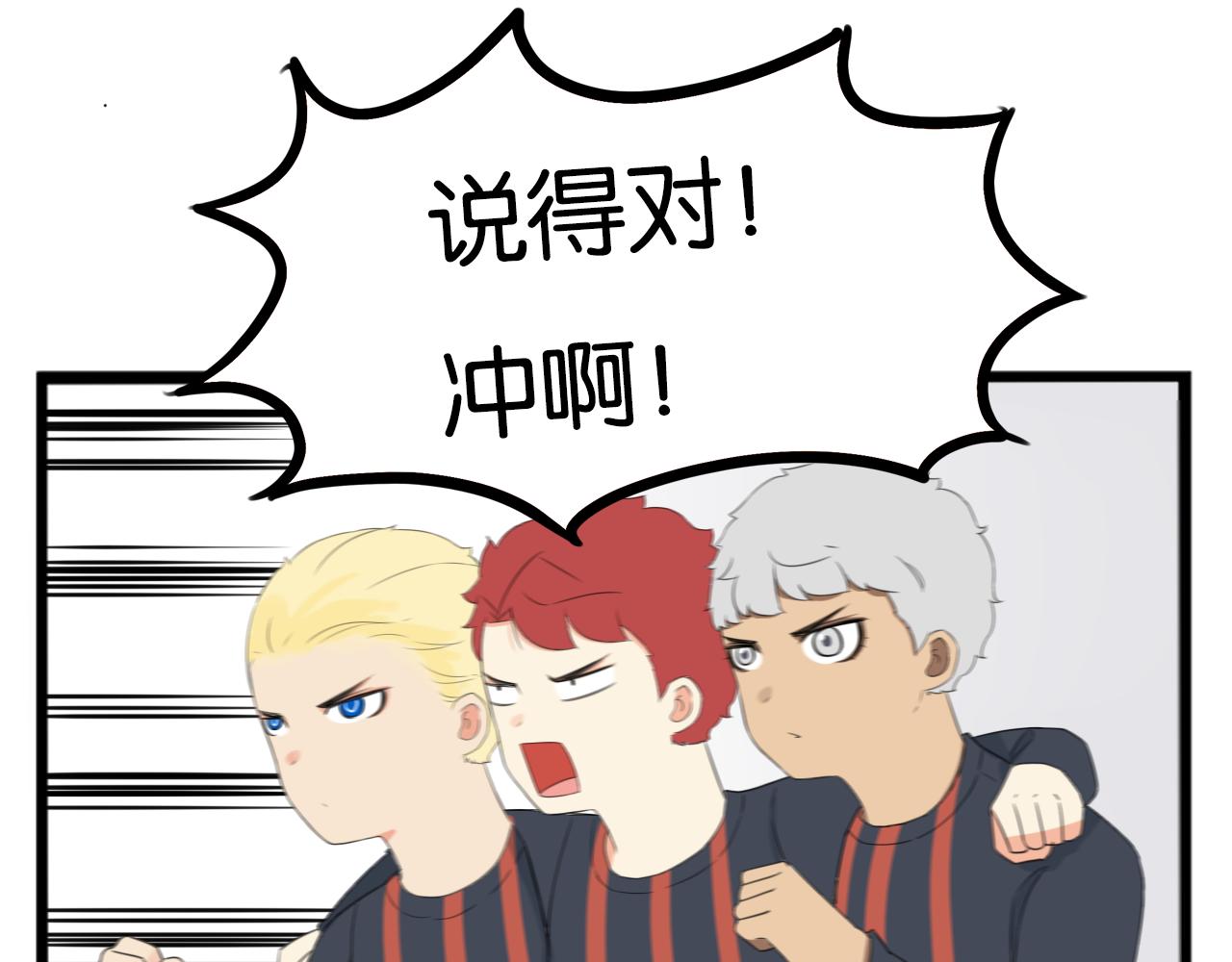 第246话 家长会与校运会353