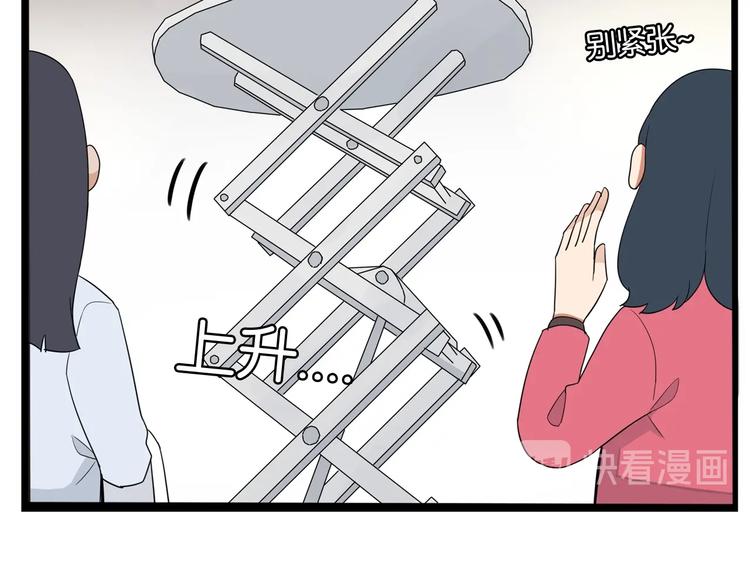 提前看三话！25