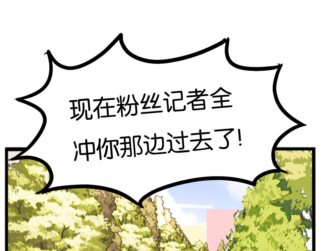第254话 少年偶像与女孩(上）104
