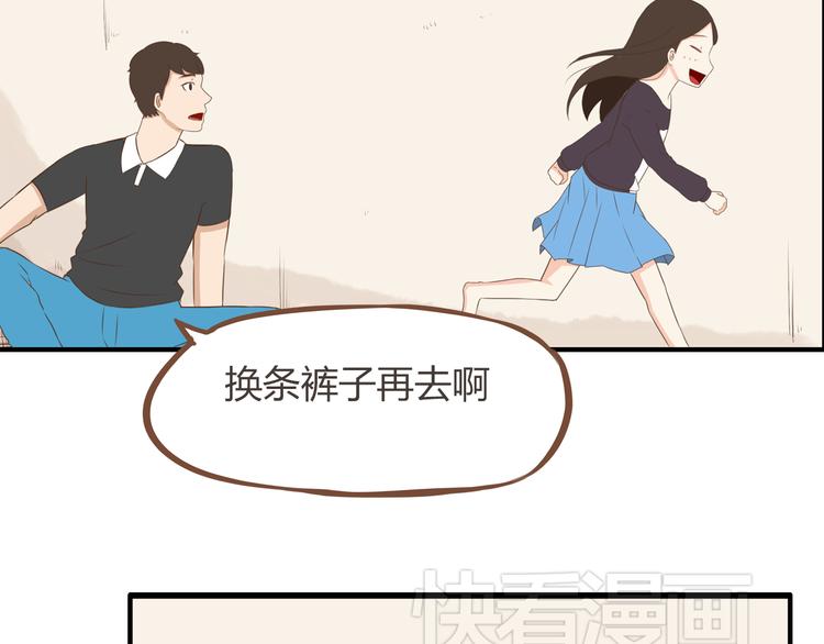 第39话 女生就一定要穿裙子吗66