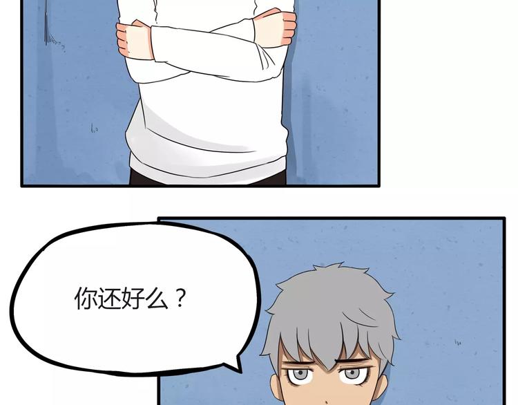 第89话 你俩的关系45