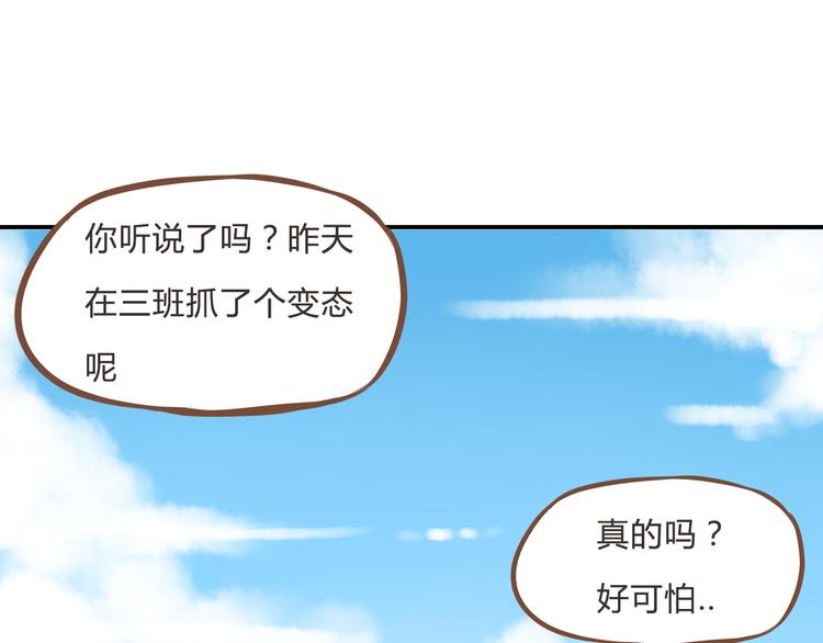 第62话 就怕猪队友30