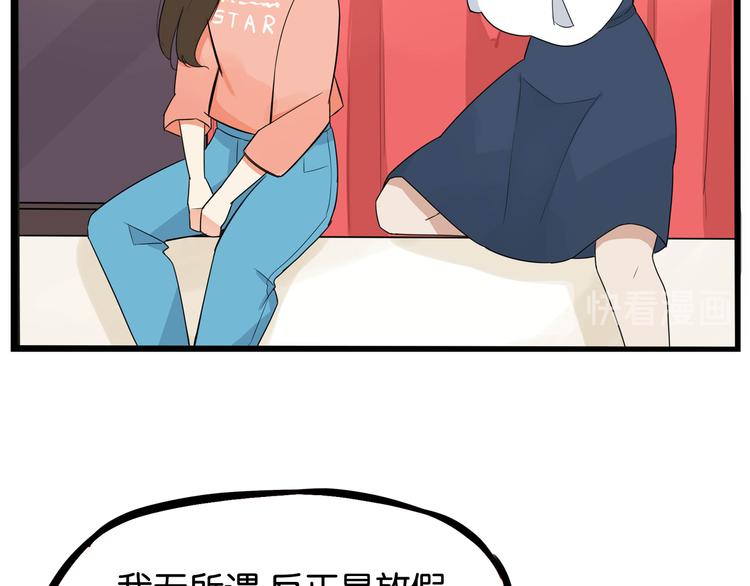 第192话 偶像选拔篇268