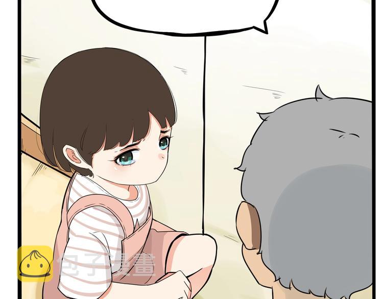 第177话  走失真相212