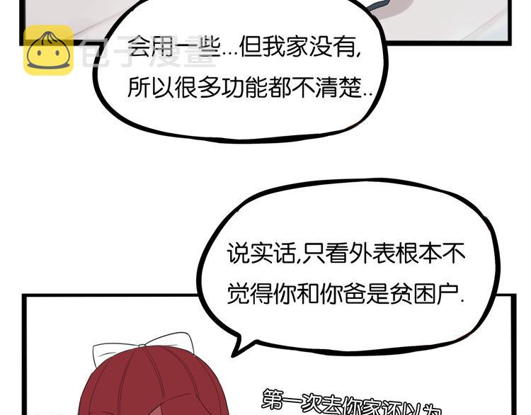 第202话 偶像选拔篇1232
