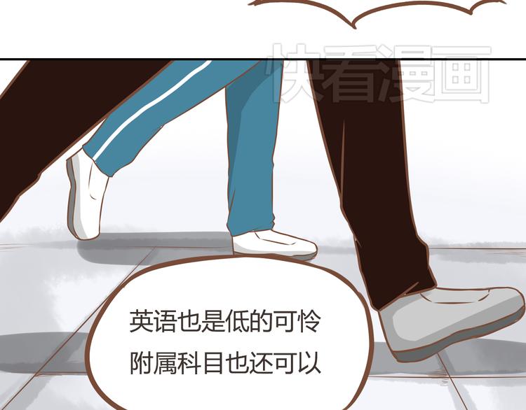 第32话 那个叔叔好奇怪14